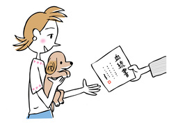 vouch forのイラスト